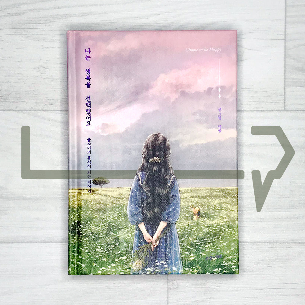Choose to be Happy 나는 행복을 선택했어요 - Life Pattern Korea