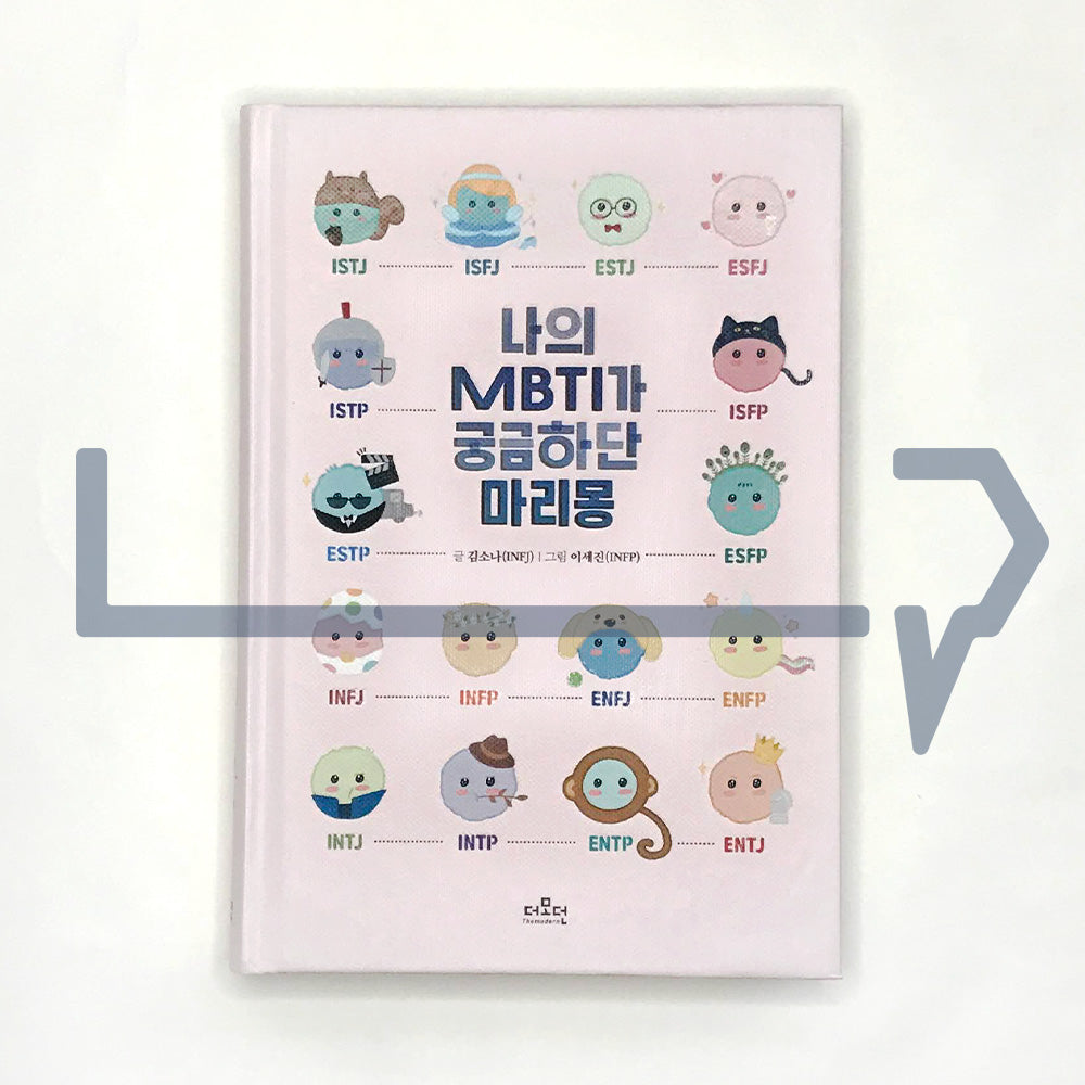 Marimong, I’m curious about my MBTI 나의 MBTI가 궁금하단 마리몽 - Life Pattern Korea
