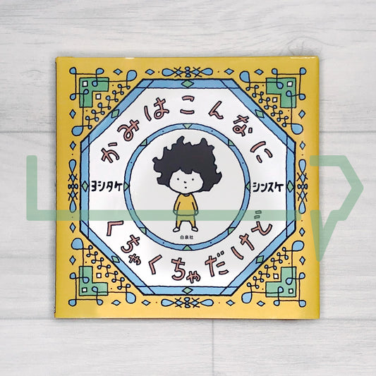 Even if my hair is messy ใใฟใฏใใใชใซใใกใใใกใใ ใใฉ - Life Pattern Korea