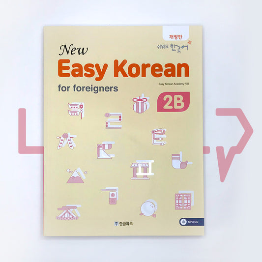 New Easy Korean for foreigners 2B - Life Pattern Korea