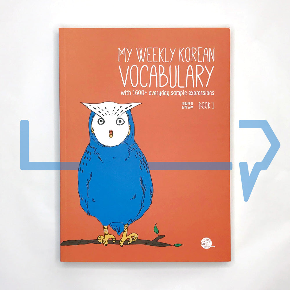 My Weekly Korean Vocabulary 매일매일 단어 공부 Book 1 - Life Pattern Korea