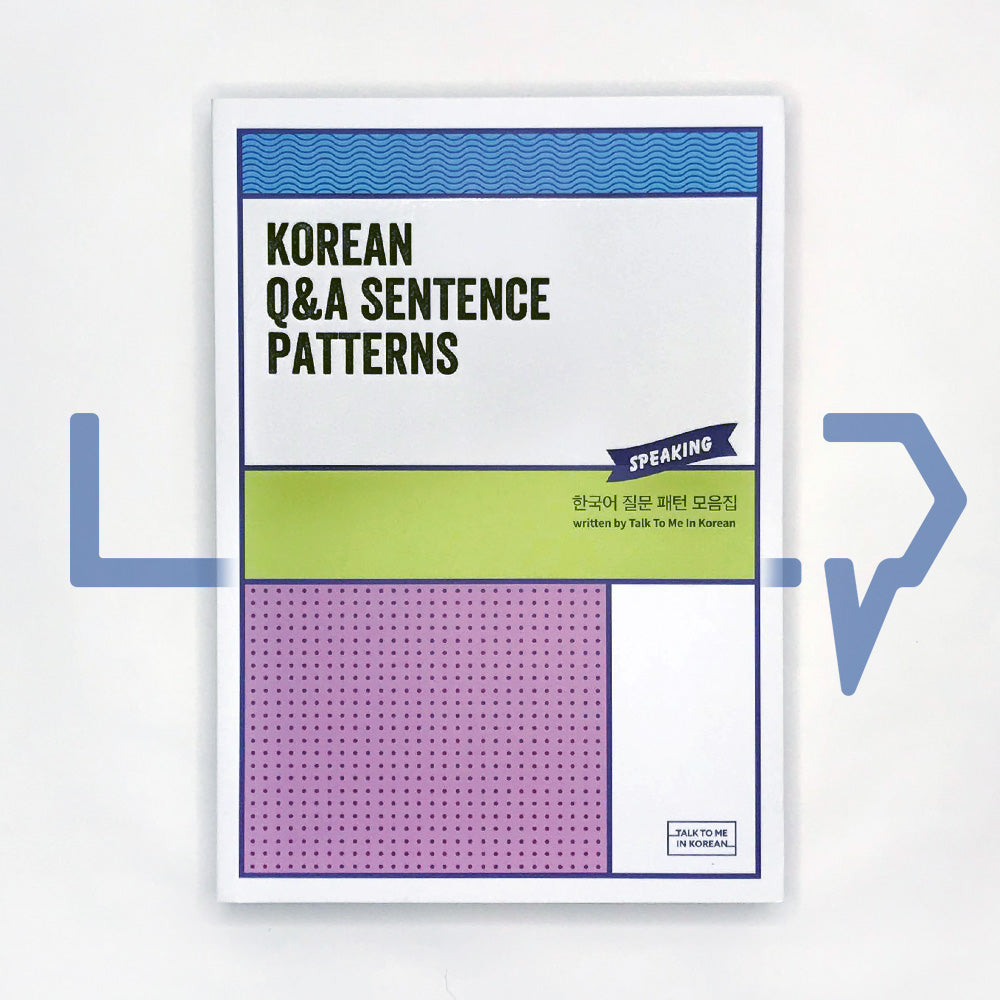 Korean Q&A Sentence Patterns 한국어 질문패턴 모음집 - Life Pattern Korea