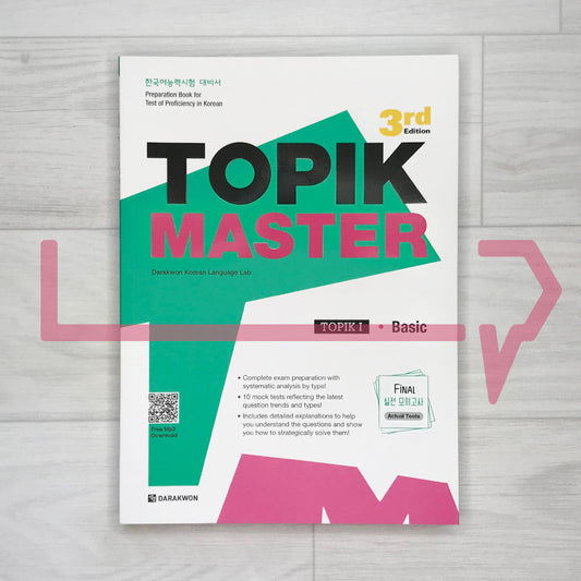 TOPIK Master Final Actual Tests - TOPIK 1 Basic (3rd Edition) - Life Pattern Korea