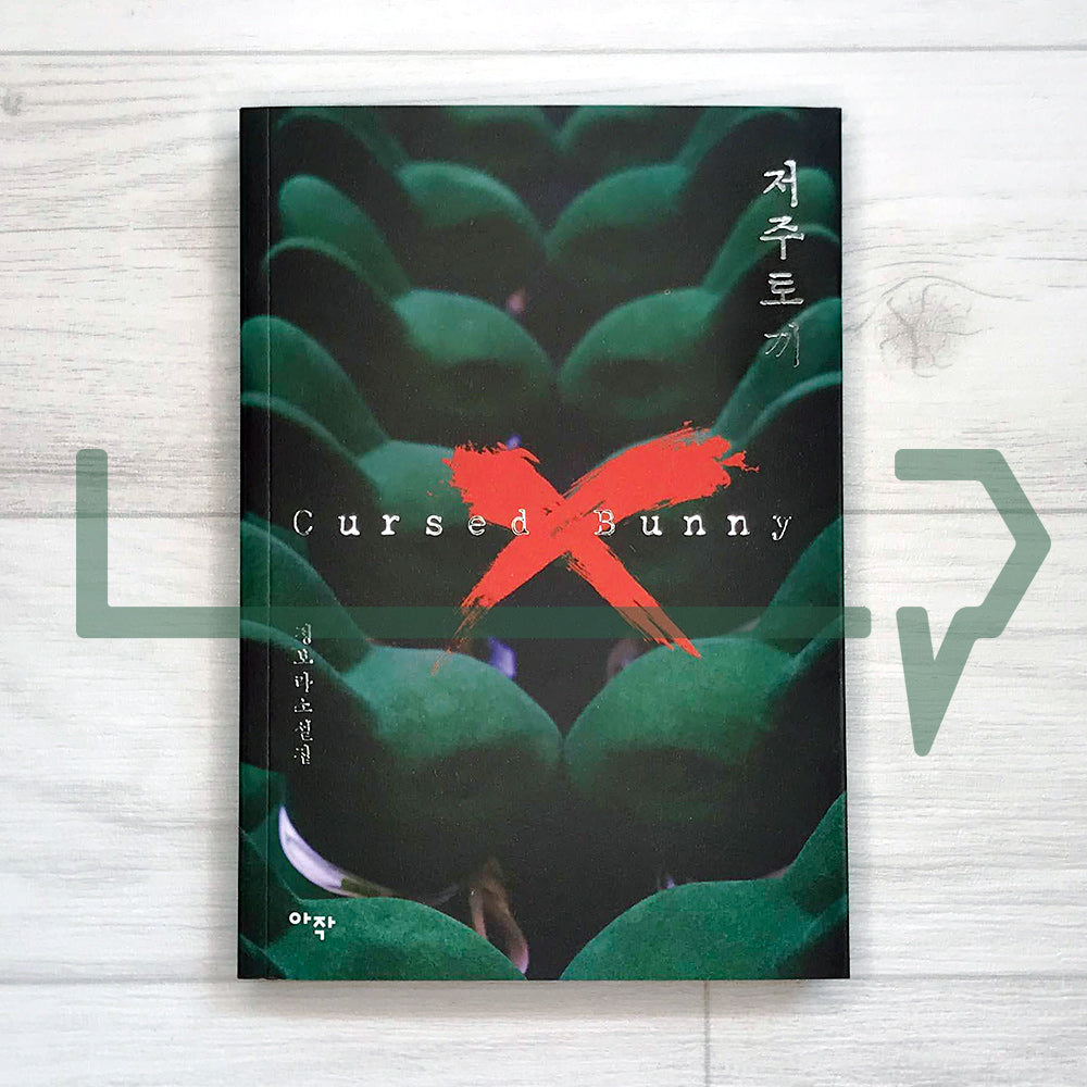 Cursed Bunny 저주토끼 - Life Pattern Korea
