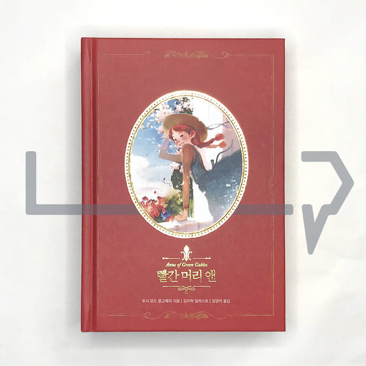 Anne of Green Gables ๋นจ๊ฐ ๋จธ๋ฆฌ ์ค - Life Pattern Korea