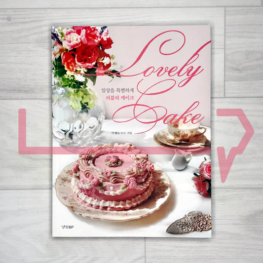 Lovely cakes, make your daily life special by Chaeri 일상을 특별하게, 러블리 케이크