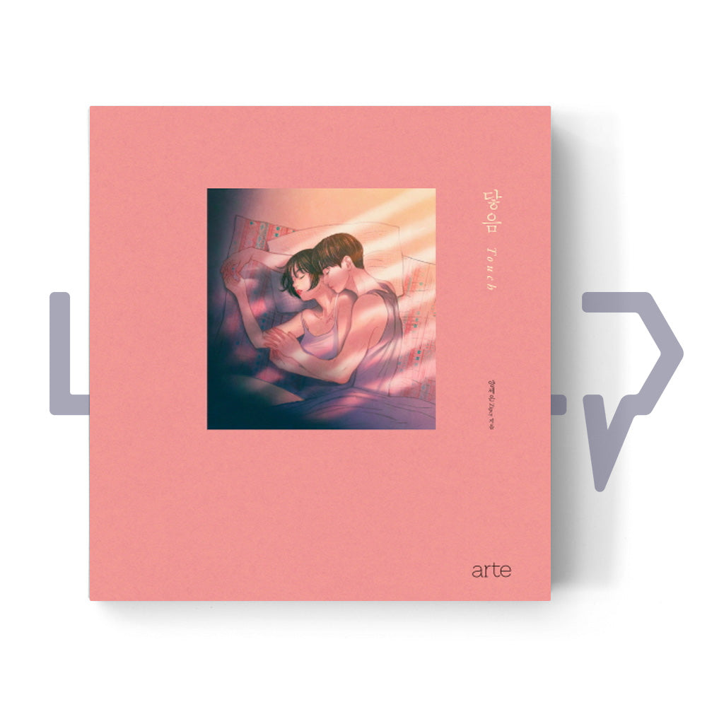 Touch 닿음 - Life Pattern Korea