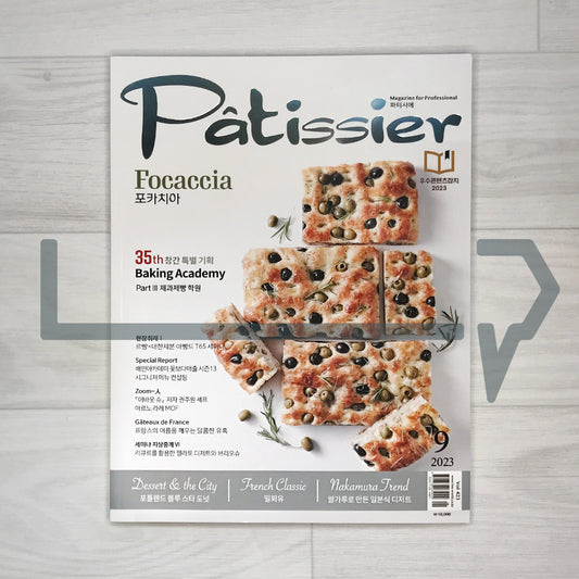 Patissier Magazine 파티시에 2023-9 (423)
