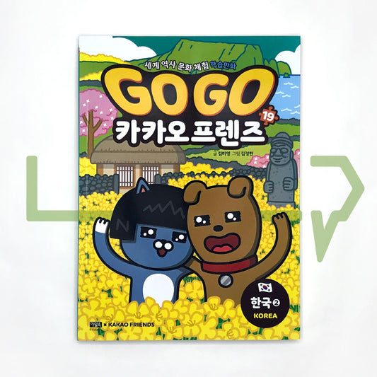 Go Go Kakao Friends 19: Korea 2 Go Go 카카오프렌즈 19 한국 2 - Life Pattern Korea