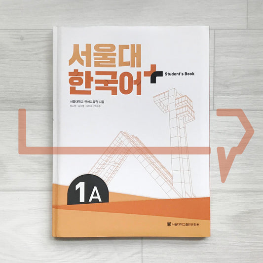 SNU Korean Plus Student's Book μμΈλ νκ΅μ΄ νλ¬μ€ κ΅κ³Όμ 1A - Life Pattern Korea