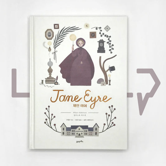 Jane Eyre: Illust Edition 제인 에어 일러스트 에디션 - Life Pattern Korea