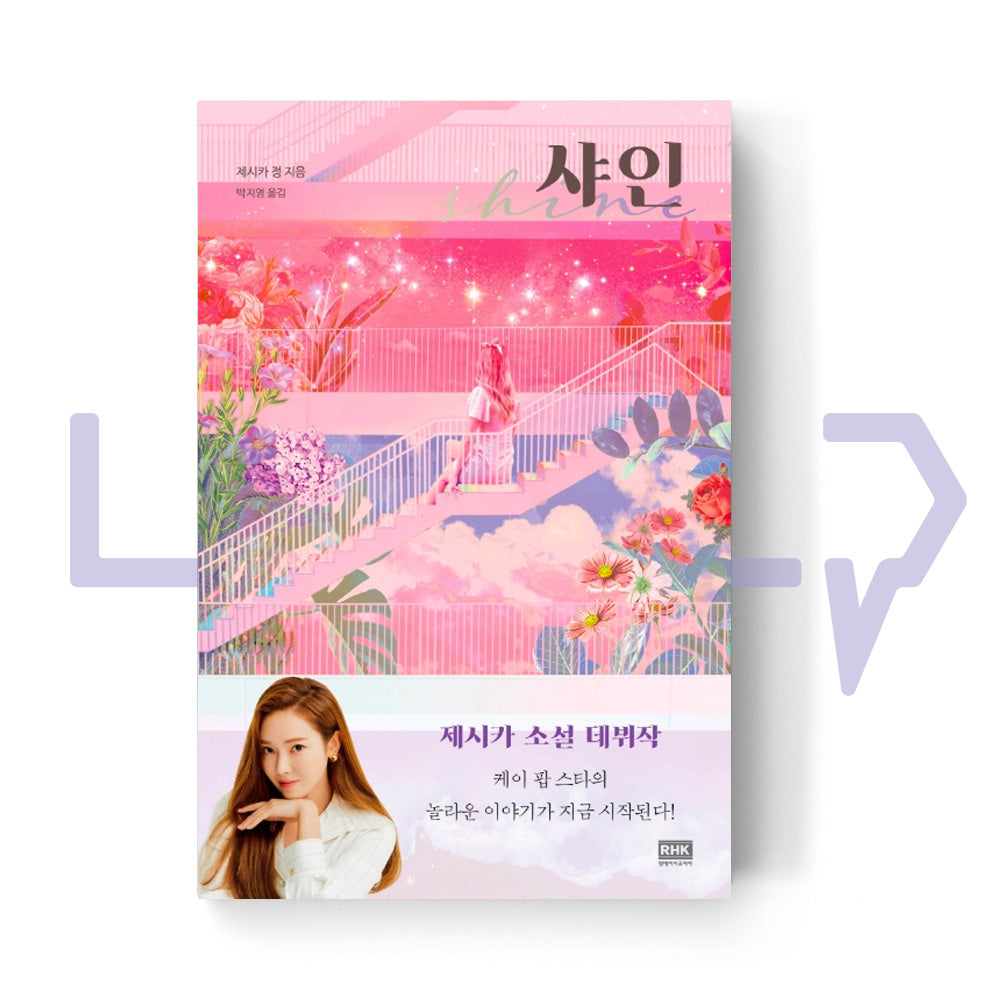 Shine by Jessica Jung 샤인 - Life Pattern Korea
