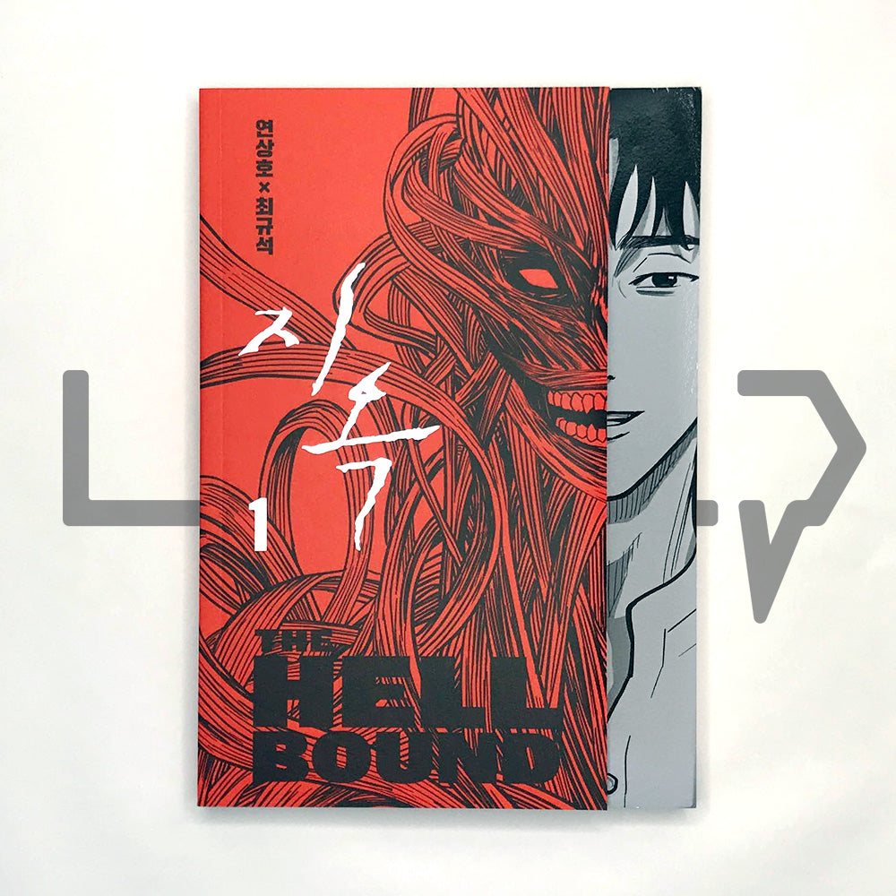 Jiok (Netflix's Hellbound) 지옥 Vol. 1 - Life Pattern Korea
