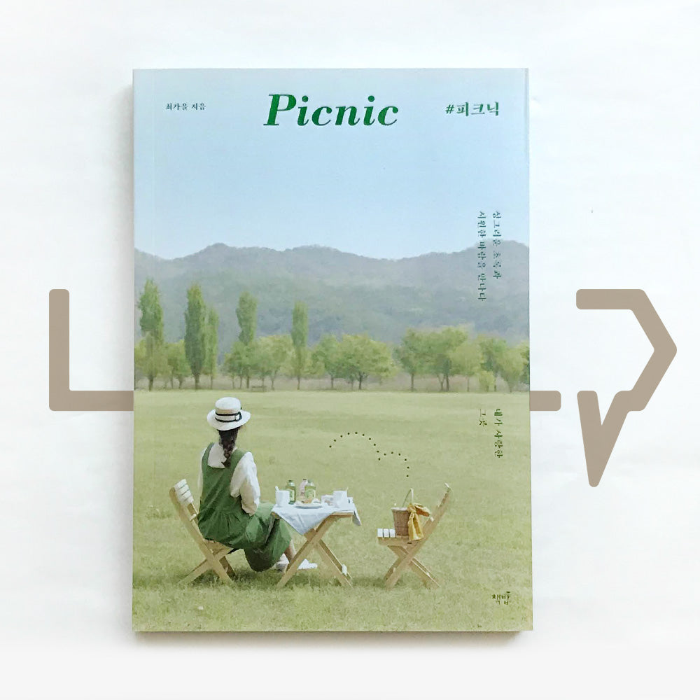 Picnic: Greeting the fresh green and refreshing breeze 피크닉 - Life Pattern Korea