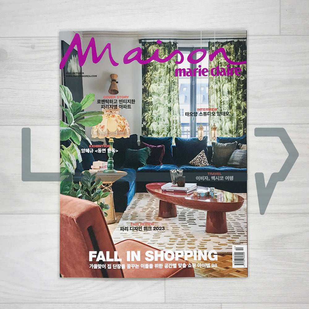 Maison Korea Magazine 메종 2023-10