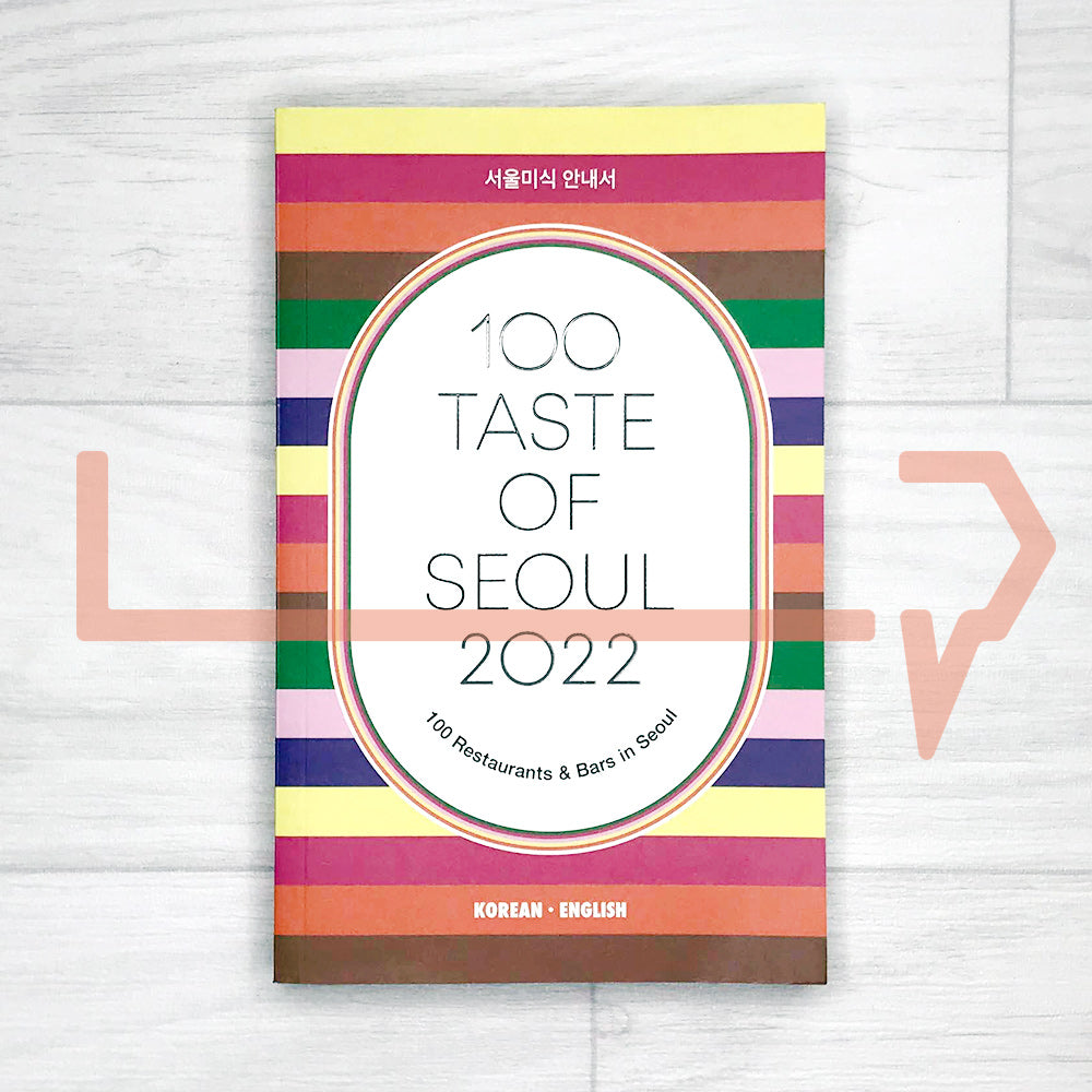 100 Taste of Seoul 2022 - Life Pattern Korea