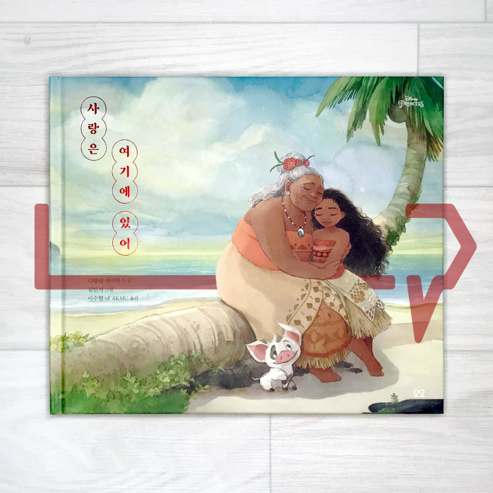 All the Love on This Island 사랑은 여기에 있어 - Life Pattern Korea