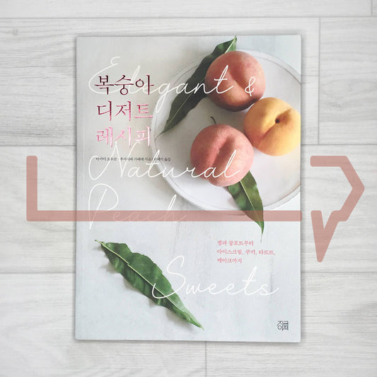 Elegant & Natural Peach Sweets 복숭아 디저트 레시피