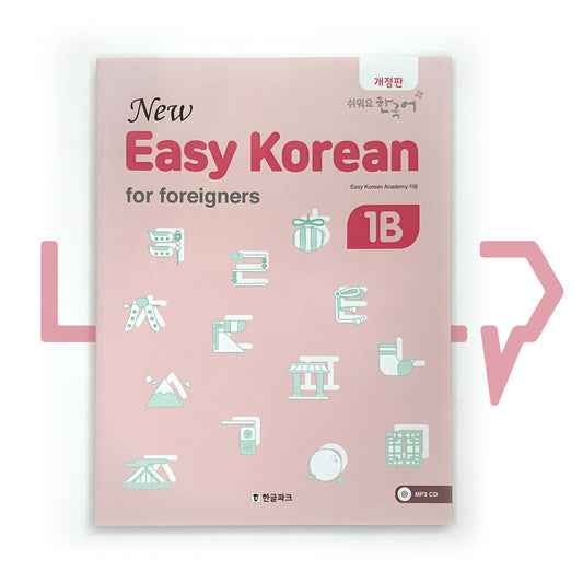 New Easy Korean for foreigners 1B