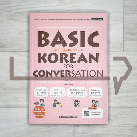 Legend Basic Korean for Conversation 레전드 한국어 회화사전