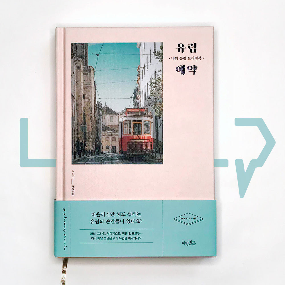 Booking Europe 유럽예약 - Life Pattern Korea