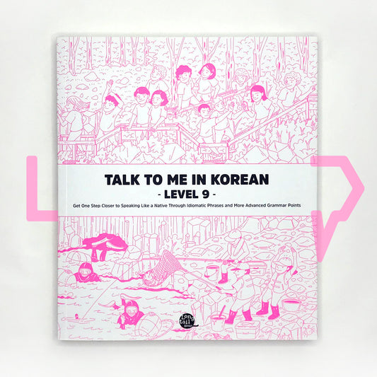 Talk To Me In Korean (TTMIK) Grammar Textbook Level 9