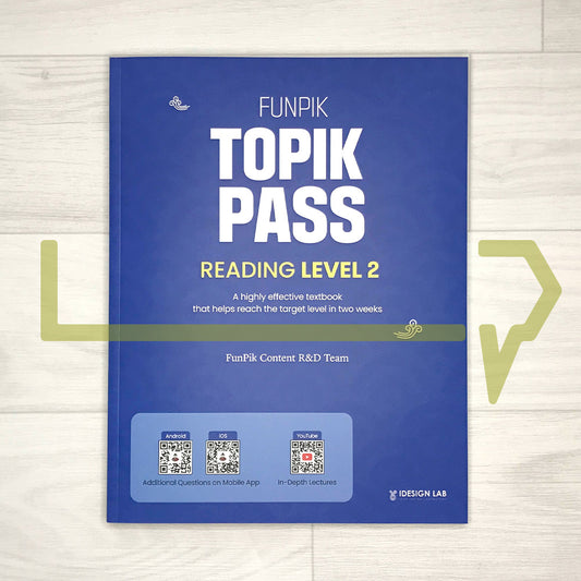 FunPik TOPIK PASS Reading Level 2