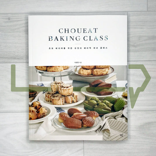 Choueat Baking Class for Novice Bakers 초보 베이커를 위한 슈잇의 베이직 제과 클래스