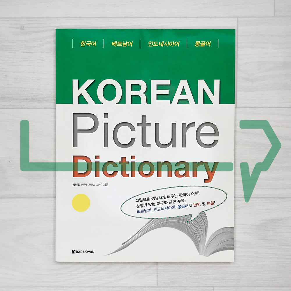 Korean Picture Dictionary Vietnamese, Indonesian, Mongolian - Life Pattern Korea