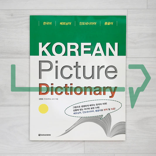 Korean Picture Dictionary Vietnamese, Indonesian, Mongolian