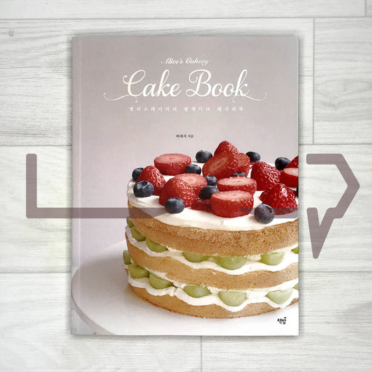 Alice’s Cakery Rice Cakes Recipe Book 앨리스케이커리 쌀케이크 레시피북