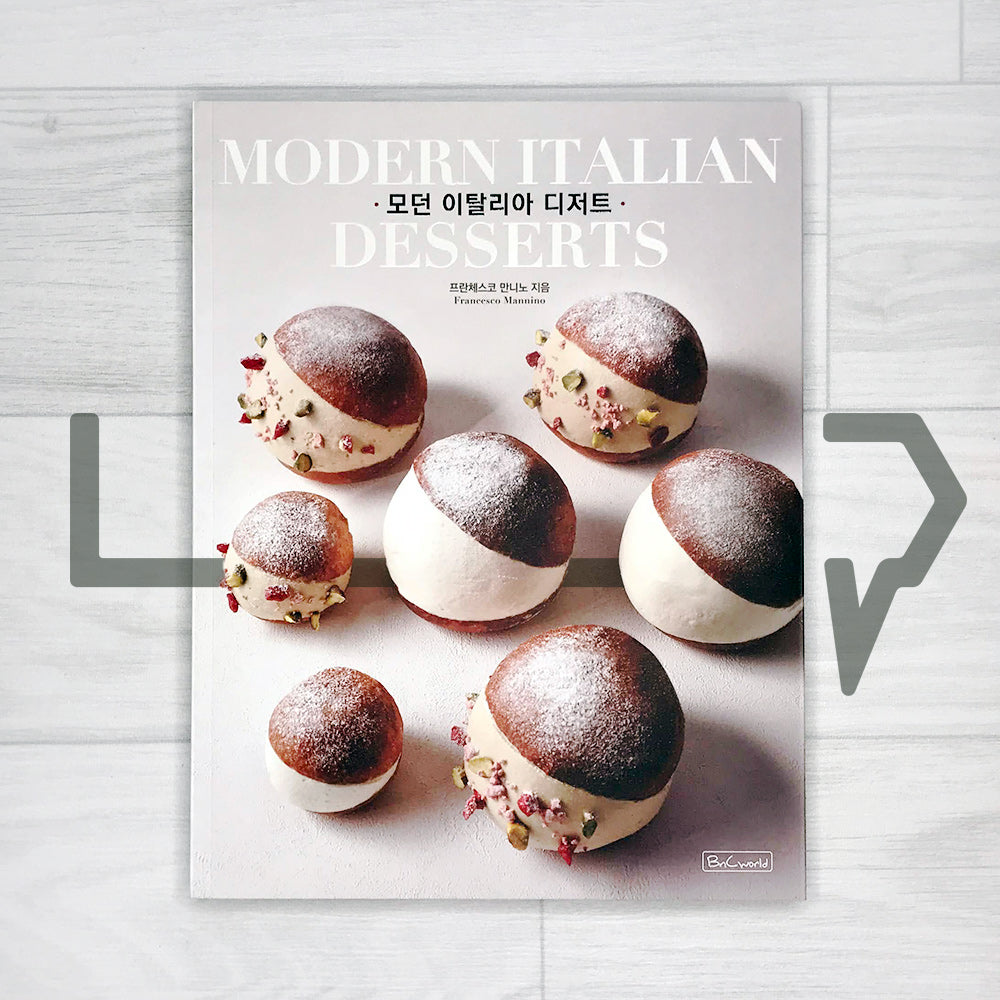 Modern Italian Desserts 모던 이탈리아 디저트 - Life Pattern Korea