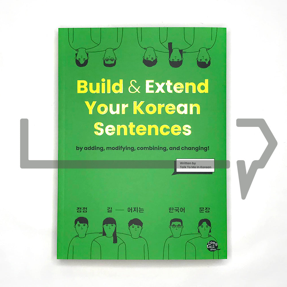 Build & Extend Your Korean Sentences 점점 길어지는 한국어 문장 - Life Pattern Korea