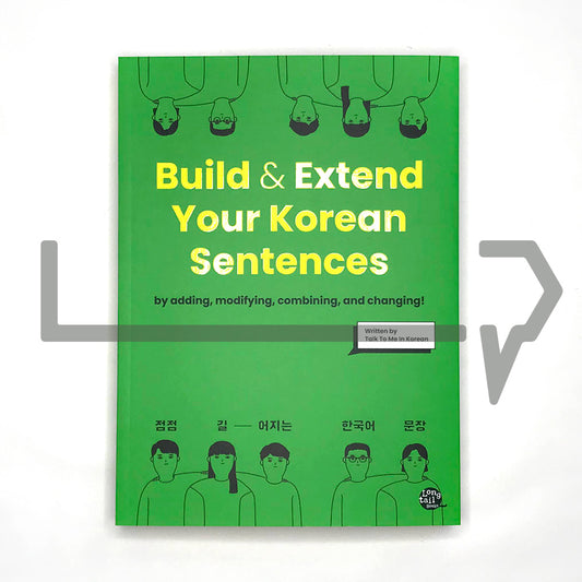 Build & Extend Your Korean Sentences 점점 길어지는 한국어 문장