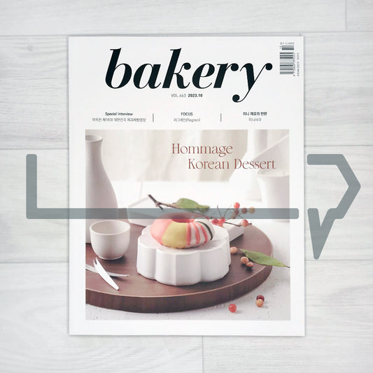 Bakery Magazine 베이커리 2023-10