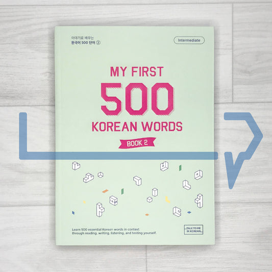 My First 500 Korean Words 이야기로 배우는 한국어 기본 단어 500 Book 2