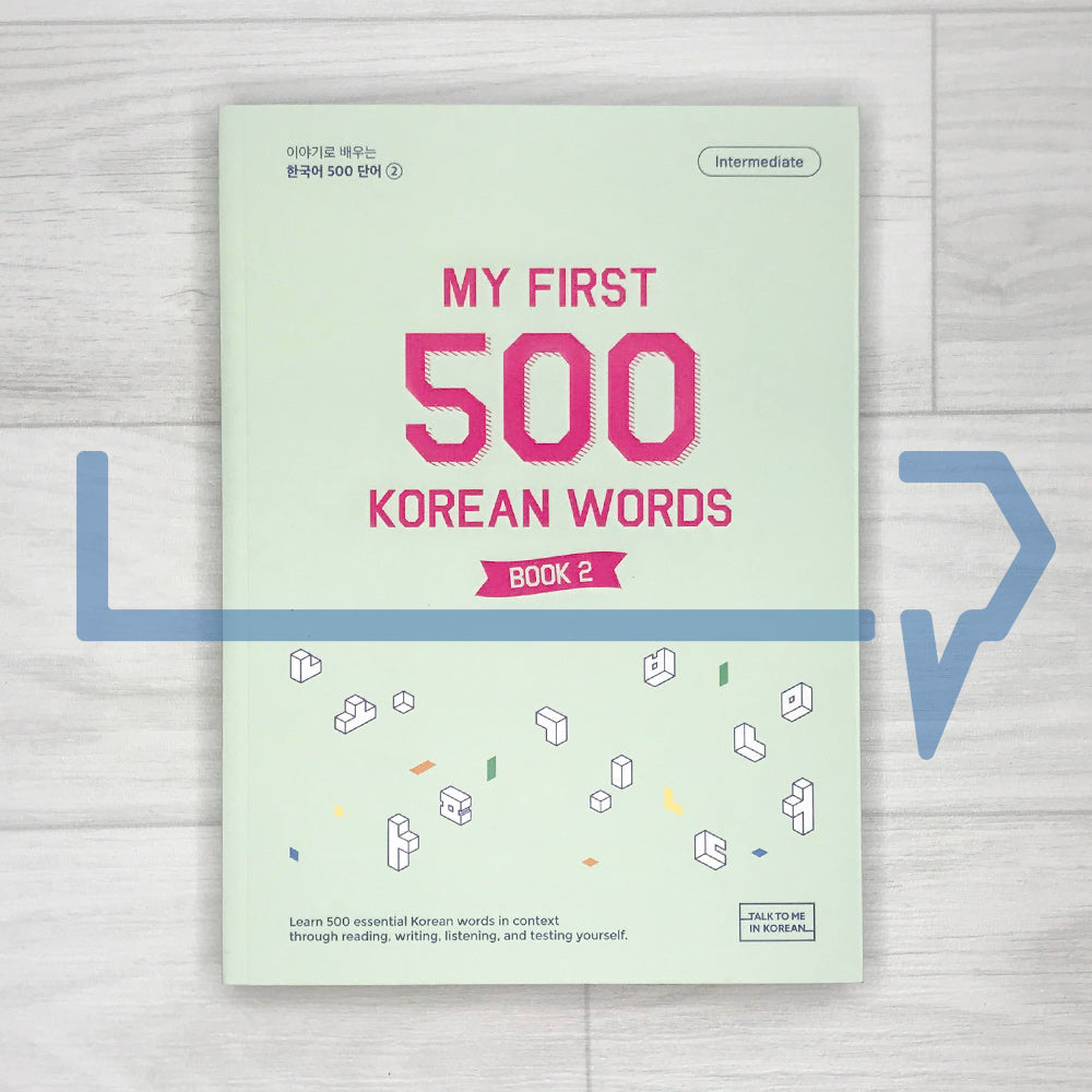 My First 500 Korean Words 이야기로 배우는 한국어 기본 단어 500 Book 2 - Life Pattern Korea