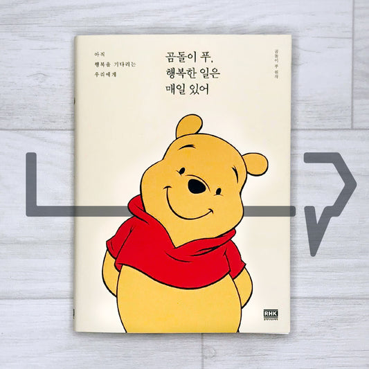 Winnie the Pooh, Happiness is There Everyday ๊ณฐ๋์ด ํธ, ํ๋ณตํ ์ผ์ ๋งค์ผ ์์ด - Life Pattern Korea