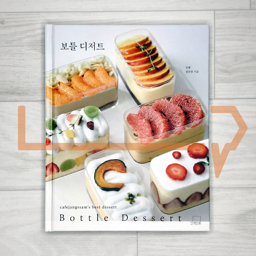 Bottle Dessert at Cafe Jangssam 보틀 디저트 - Life Pattern Korea