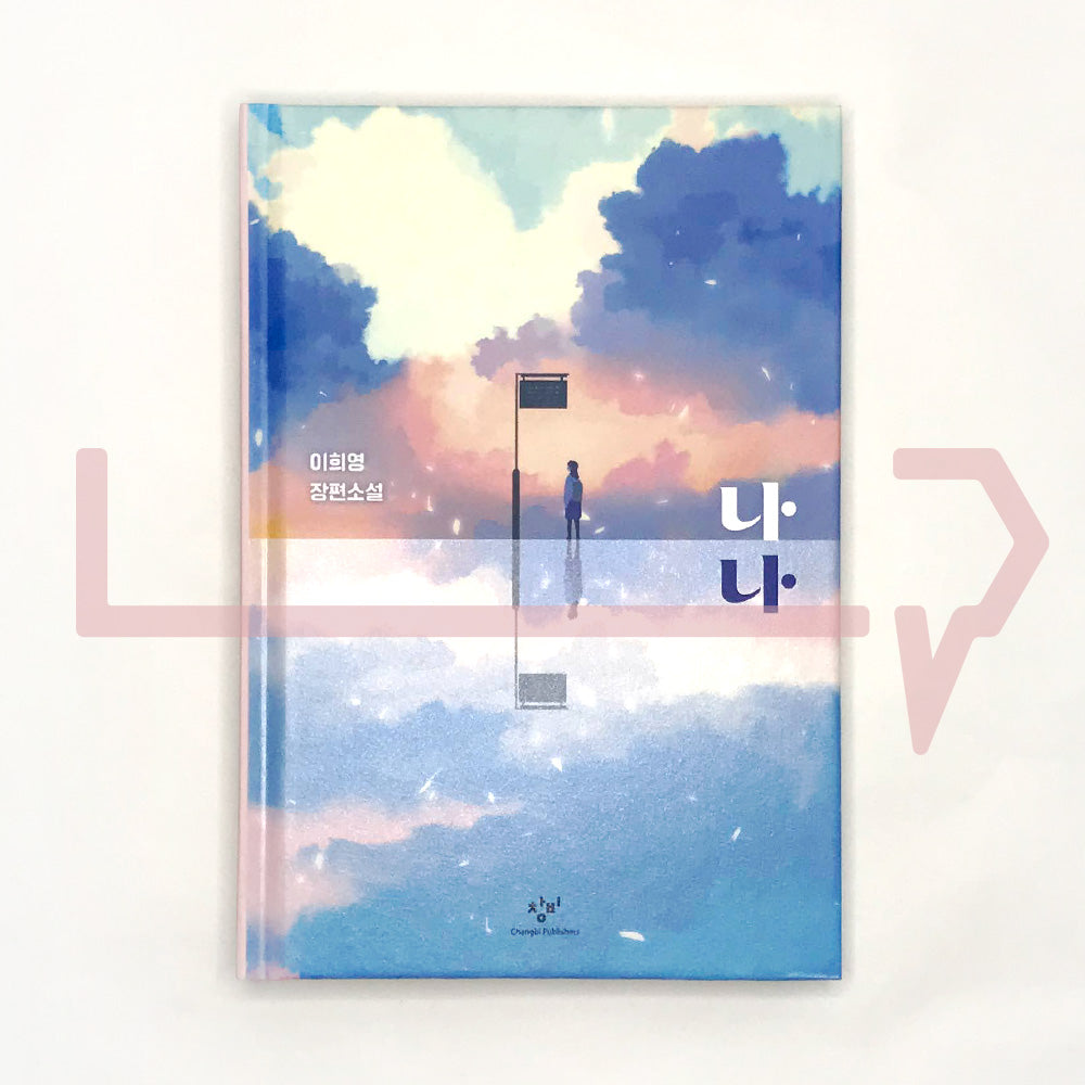Nana 나나 - Life Pattern Korea