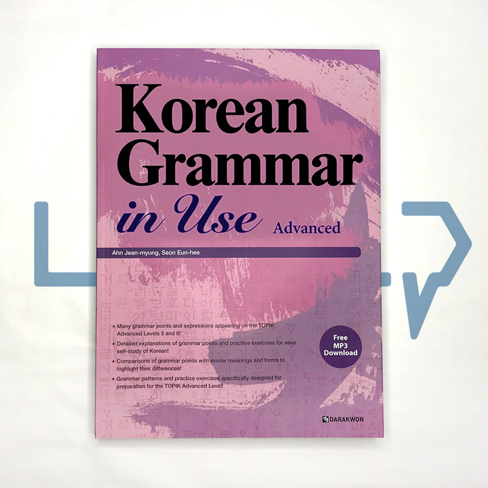 Korean Grammar in Use Advanced (English) - Life Pattern Korea