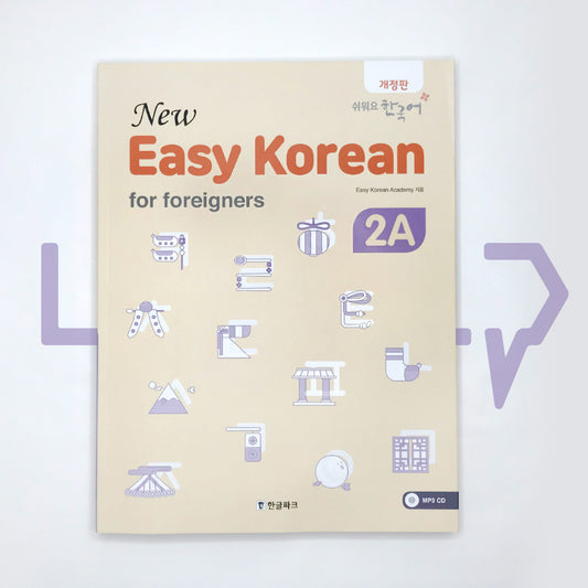 New Easy Korean for foreigners 2A - Life Pattern Korea