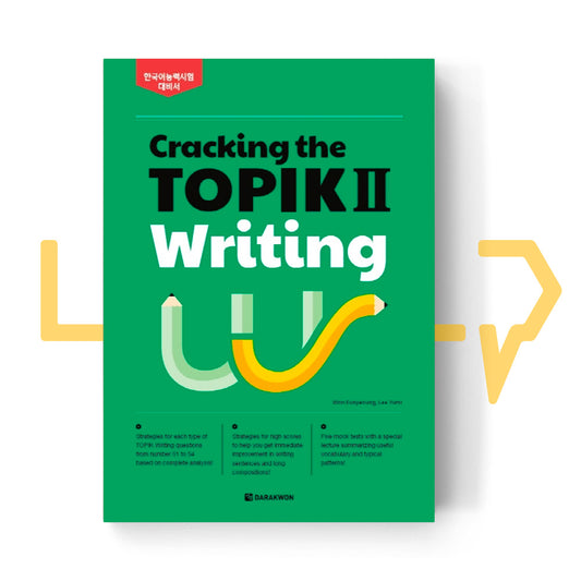 Cracking the TOPIK 2 Writing