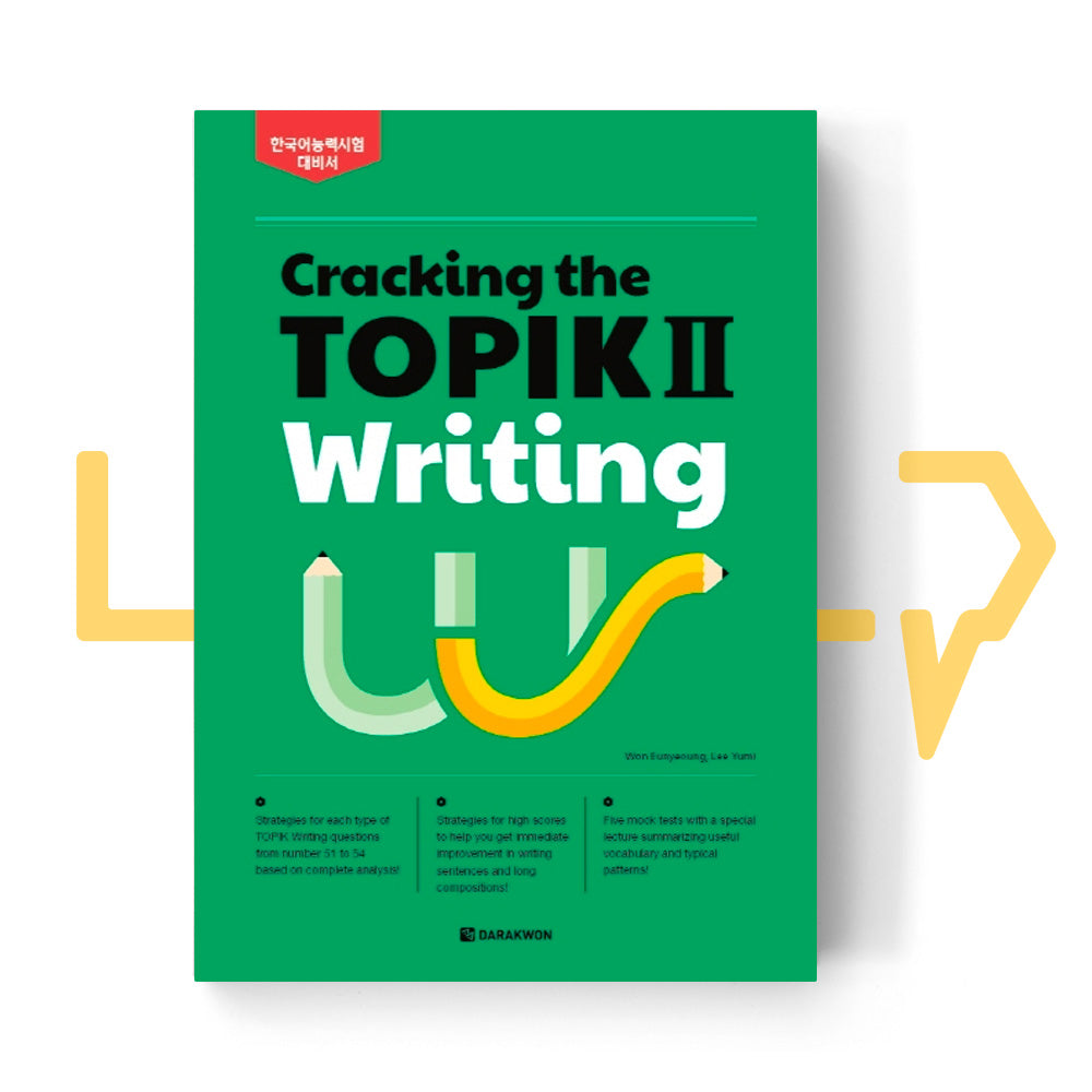 Cracking the TOPIK 2 Writing - Life Pattern Korea