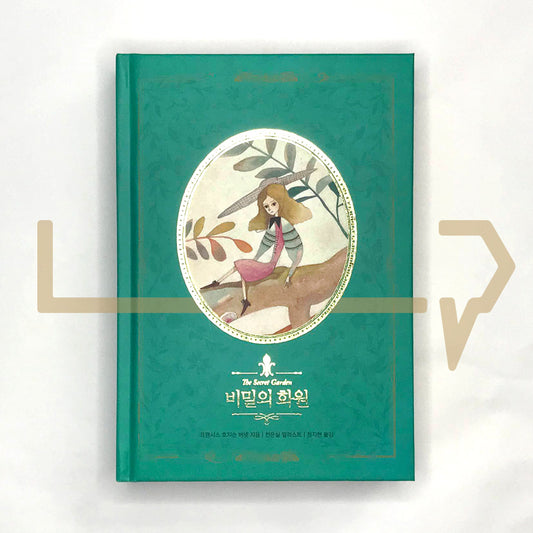 The Secret Garden ๋น๋ฐ์ ํ์ - Life Pattern Korea