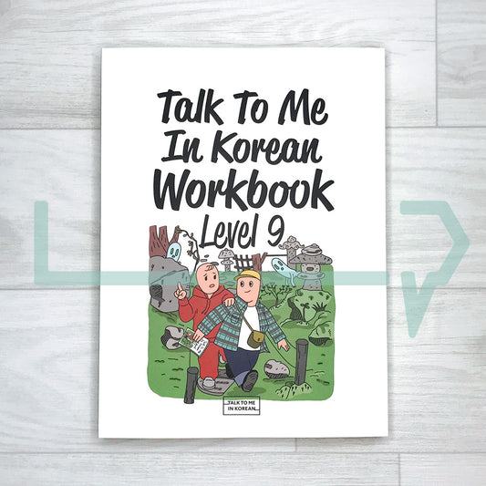 Talk To Me In Korean (TTMIK) Workbook Level 9