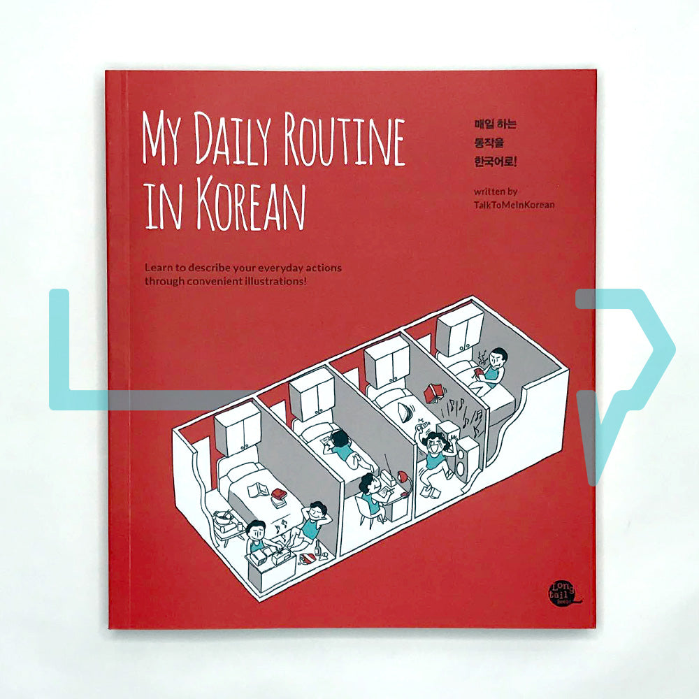 My Daily Routine in Korean 매일 하는 동작을 한국어로! - Life Pattern Korea
