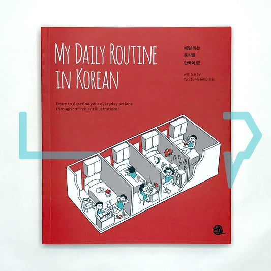 My Daily Routine in Korean 매일 하는 동작을 한국어로!