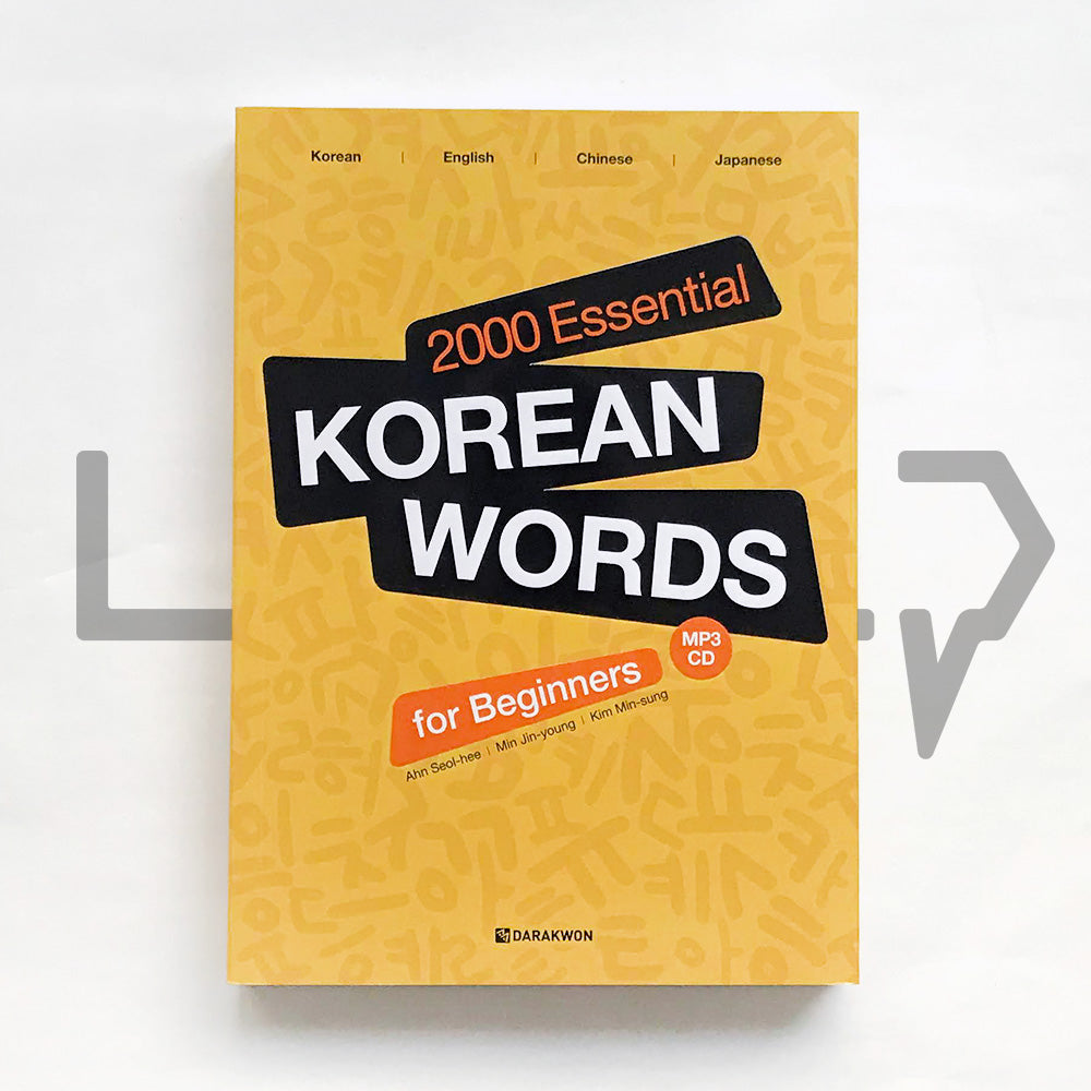 2000 Essential Korean Words for Beginners - Life Pattern Korea