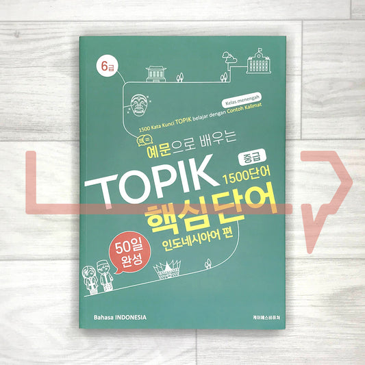 1500 TOPIK keywords with example sentences Intermediate (Indonesian) μλ¬ΈμΌλ‘ λ°°μ°λ TOPIK ν΅μ¬λ¨μ΄ 50μΌ μμ± μ€κΈ: μΈλλ€μμμ΄ νΈ